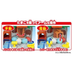 Ania Catcher First Limited -Toy Discount Store 940678 3