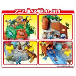 Ania Catcher First Limited -Toy Discount Store 940678 8