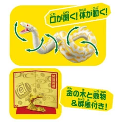 Ania Oriental Zodiac Ania (Snake) -Toy Discount Store 941491 3