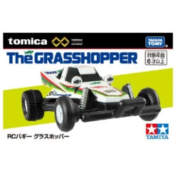 Tomica Unlimited RC Series The Grasshopper'25 -Toy Discount Store 941620 1 d9279a01 6bf0 4720 8cdb fef34a878b8a