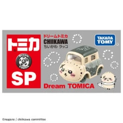 Tomica Dream Tomica SP Chiikawa Rakko -Toy Discount Store 941958 1 050f4ae1 f318 4cc7 bc9d cea698b8e0fd
