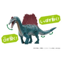 Ania Character & Spinosaurus 10 Ania Character & Spinosaurus -Toy Discount Store 945406 4