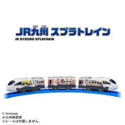 Plarail JR Splatoon Wrapping Train -Toy Discount Store 945499 4