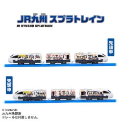 Plarail JR Splatoon Wrapping Train -Toy Discount Store 945499 5
