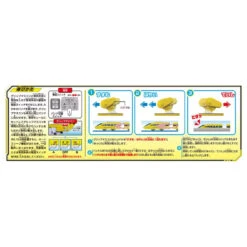 Plarail Gripmascon Speedjet Yellow Ver Dx Set -Toy Discount Store 945512 7