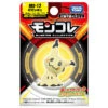 Pokemon Moncolle MS-13 Mimikyu -Toy Discount Store 946229 34b61d80 3d86 44f9 833a 7b279b3477d7