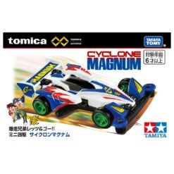 Tomica Premium Unlimited 4WD Series Cyclone Magnum'24 7 Tomica Premium Unlimited 4WD Series Cyclone Magnum'24 -Toy Discount Store 946571 1 441cbd9a b77e 4669 8dc5 7af4f92581d6