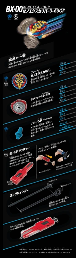 Beyblade X BXG-13 Xeno Xcalibur 3-60GF 11 Beyblade X BXG-13 Xeno Xcalibur 3-60GF -Toy Discount Store 946823LE BXG13