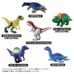 Ania Dinosaurs Capsule Collection Part 2 -Toy Discount Store 949831 3