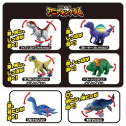 Ania Dinosaurs Capsule Collection Part 2 -Toy Discount Store 949831 6