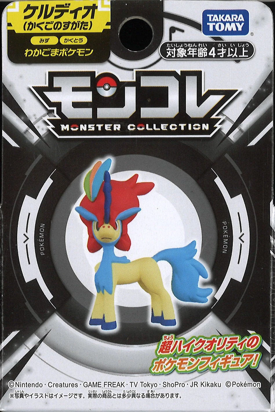 Pokemon Moncolle Keldeo (Resolute Form) 3 Pokemon Moncolle Keldeo (Resolute Form)