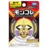 Pokemon Moncolle MS-40 Aegislash (Shield Form) -Toy Discount Store 951490 1 f2a71cec b119 46a0 804e 77d29b9e7f2c