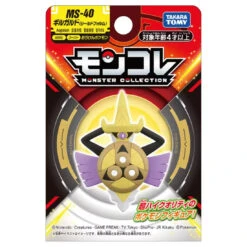 Pokemon Moncolle MS-40 Aegislash (Shield Form)