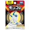 Pokemon Moncolle MS-46 Absol