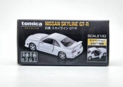Tomica Premium 10th Anniversary Nissan Skyline GTR'25 -Toy Discount Store 951605 2