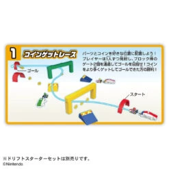 Tomica Mariokart Drift Valuable Stage Set -Toy Discount Store 956914 3