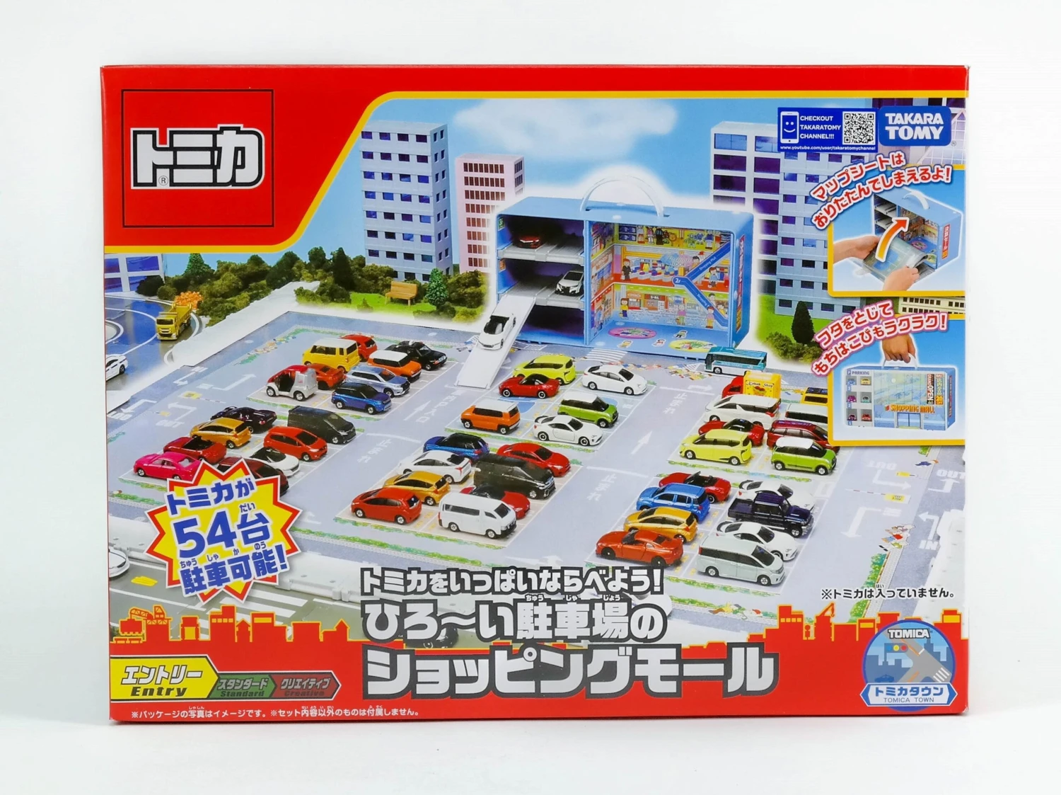 Tomica Shopping Mall Map Sheet With Big Parking - Image 2
