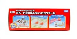 Tomica Shopping Mall Map Sheet With Big Parking -Toy Discount Store 969846 TOMICA SHOPPING MALL MAP SHEET WITH BIG PARKING 2