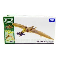 Ania AL-06 Pteranodon -Toy Discount Store Ania Al 06 Pteranodon3