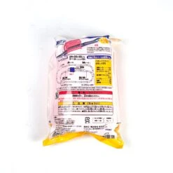 Plarail (109703/109709) Storage -Toy Discount Store IMG 7506