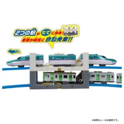Plarail (913795) Tateyoko Station -Toy Discount Store J25C 913795 6