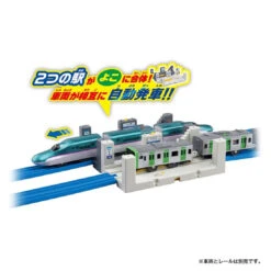 Plarail (913795) Tateyoko Station -Toy Discount Store J25C 913795 7