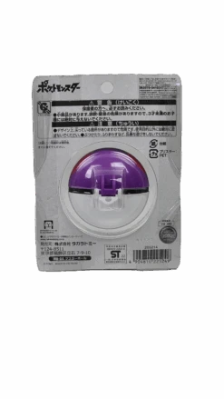Pokemon Moncolle MB-04 New Master Ball -Toy Discount Store Myproject 15