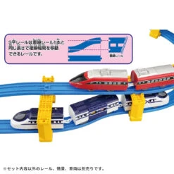 Plarail 932895 Plarail S Line Rail -Toy Discount Store R29932895 2
