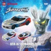 Tomica Asia Ultraman Tomica UTR-02 Ultraman Zero -Toy Discount Store UTR 02