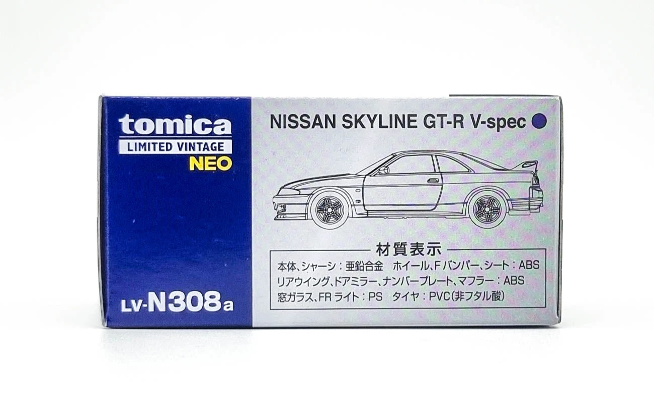 Tomy Tec LV-N308A Nissan Skyline GT-R V-Spec Purple 1995 7 Tomy Tec LV-N308A Nissan Skyline GT-R V-Spec Purple 1995 - Image 5