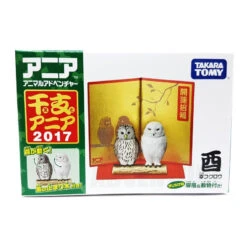 Ania New Year Oriental Zodiac Owl -Toy Discount Store ania new year owl 2