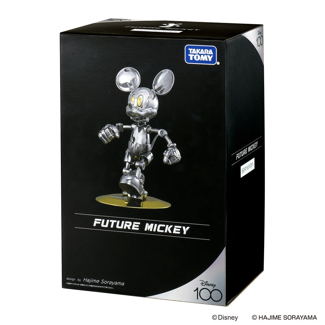 Takara Tomy D100 Future Mickey (Pre-Order Direct) 5 Takara Tomy D100 Future Mickey (Pre-Order Direct) - Image 3