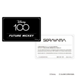 Takara Tomy D100 Future Mickey (Pre-Order Direct) 22 Takara Tomy D100 Future Mickey (Pre-Order Direct) -Toy Discount Store fm info10