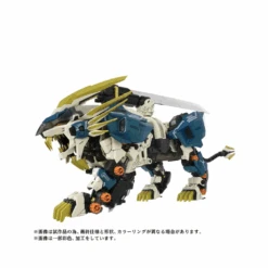 Zoids AZ-03 Murasame Liger