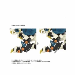 Zoids AZ-03 Murasame Liger -Toy Discount Store mura035