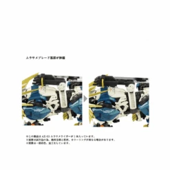Zoids AZ-03 Murasame Liger -Toy Discount Store mura036