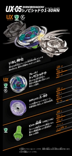 Beyblade X UX-05 Random Booster Shinobi Shadow -Toy Discount Store product 914549 UX 05 03