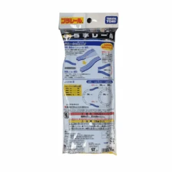 Plarail 932895 Plarail S Line Rail -Toy Discount Store r292