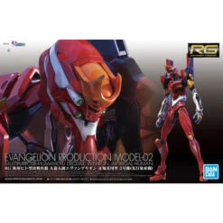 Rg Multipurpose Humanoid Decisive Weapon Artificial Human Evangelion Production Model 02 -Toy Discount Store rgeva0212