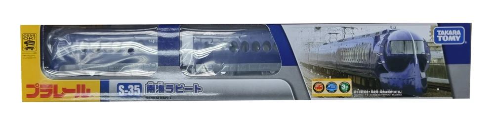 Plarail S-35 Nankia Rapito Asia (DV Motor) 3 Plarail S-35 Nankia Rapito Asia (DV Motor)