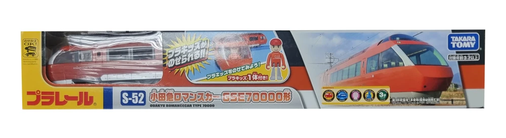 Plarail S-52 Odakyu Romancecar GSE 70000 Kata Asia Ver (DV) 3 Plarail S-52 Odakyu Romancecar GSE 70000 Kata Asia Ver (DV)